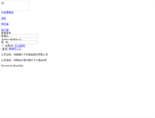 Tablet Screenshot of mail.rebeccafashion.cn